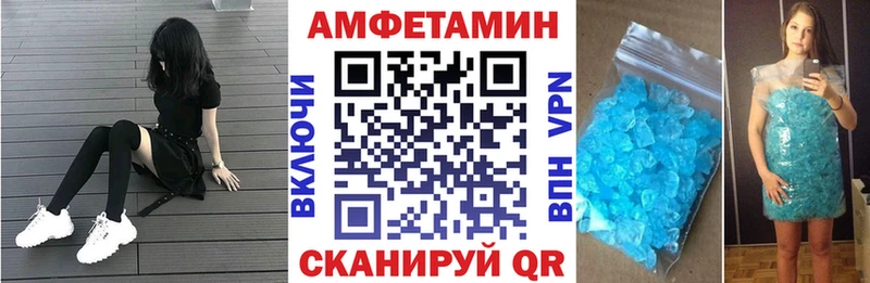 где можно купить наркотик  Кушва  KRAKEN   АМФЕТАМИН VHQ 
