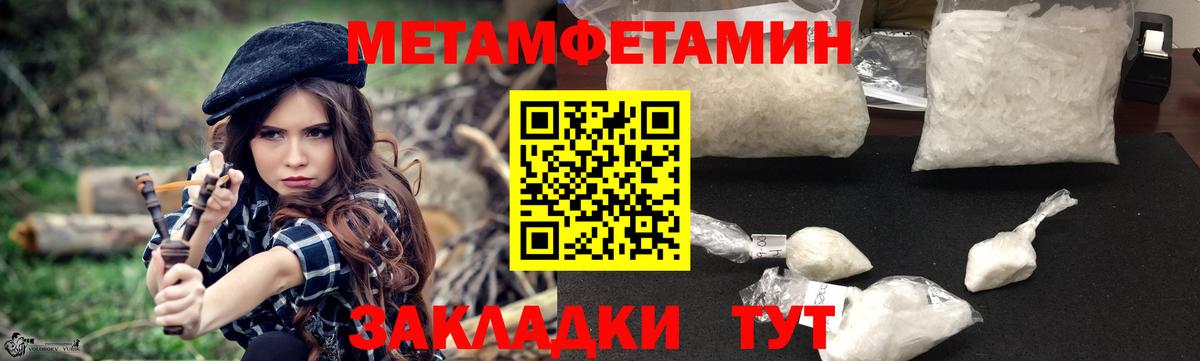 АМФЕТАМИН Розовый Кушва