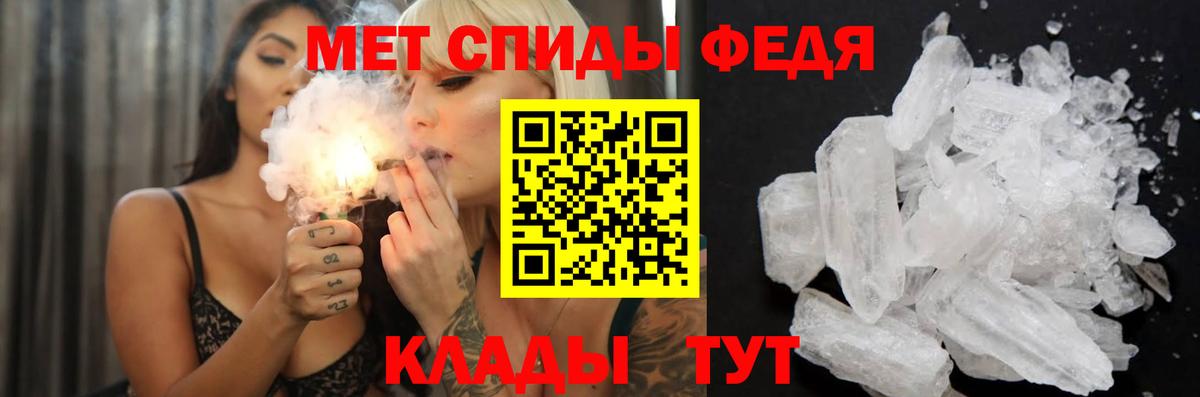 АМФ  АМФЕТАМИН Premium  Вход с VPN  АМФЕТАМИН  Кушва 