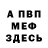 МДМА VHQ Gehenna71