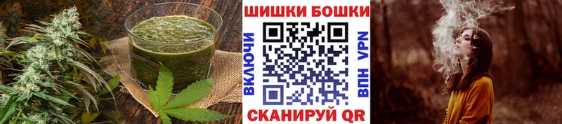 магазин Кушва ОМГ ОМГ зеркало Canna-Cookies конопля