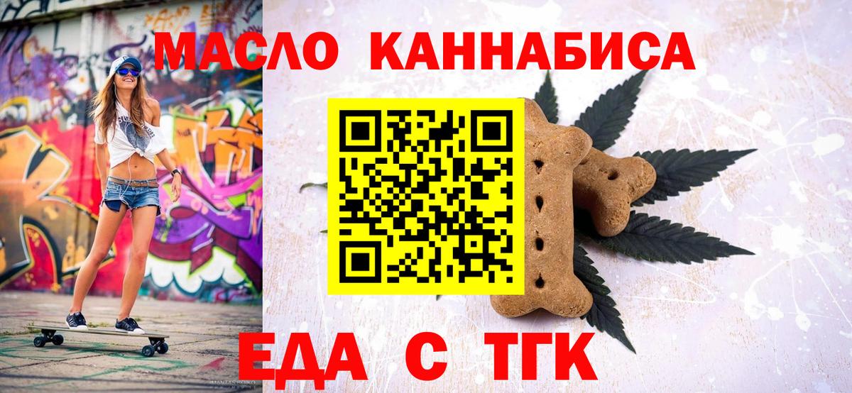 Кушва  Canna-Cookies конопля  Вход с VPN 