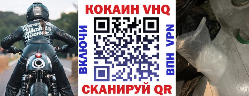 COCAIN Боливия  Кушва 