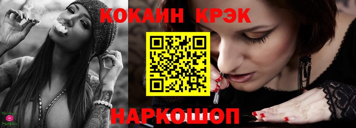 КОКАИН Боливия Кушва