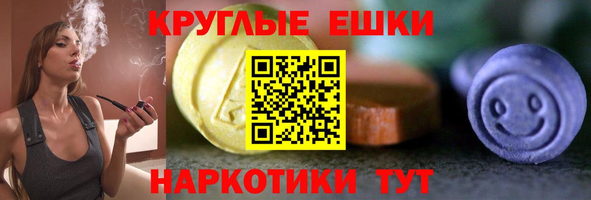 ЭКСТАЗИ XTC Кушва