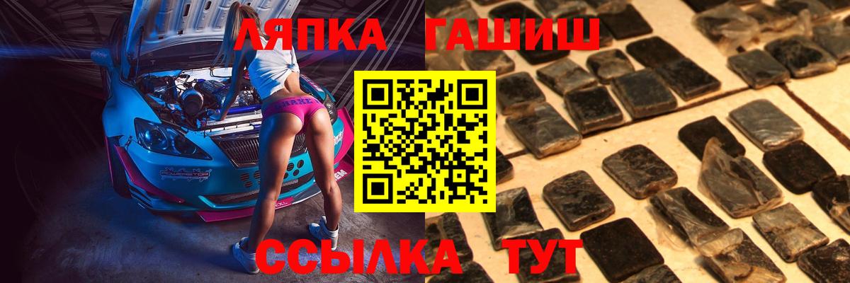 Гашиш ice o lator  ГАШИШ убойный  где продают   Кушва  Вход с VPN  Гашиш 