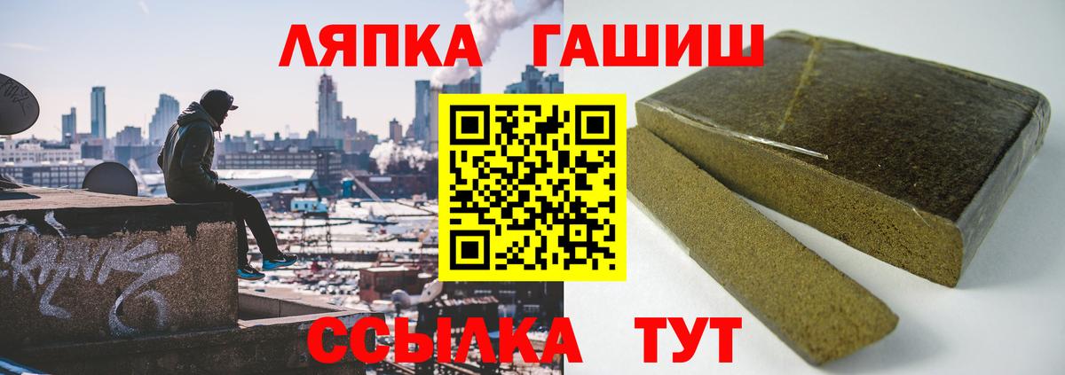 Гашиш Cannabis Кушва