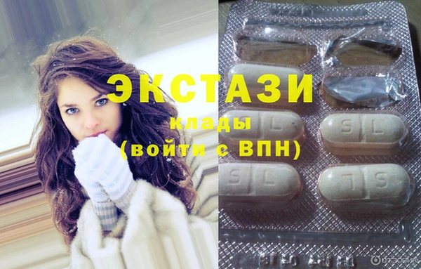 не бодяженный Балахна