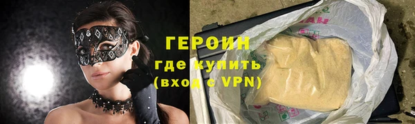 МДМА Зеленокумск
