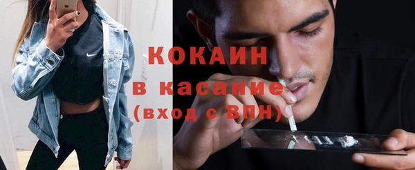 кокаин колумбия Баксан
