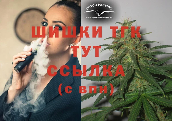 бутик Арсеньев