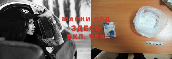 MDMA Зеленодольск