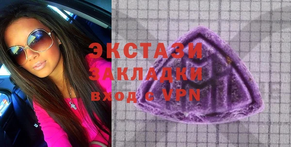не бодяженный Балахна