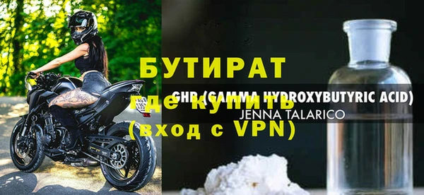 не бодяженный Балахна