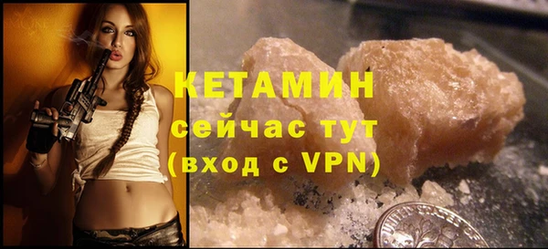 не бодяженный Балахна