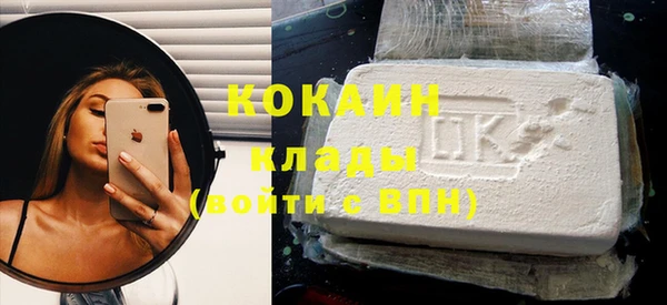 mdpv Балабаново