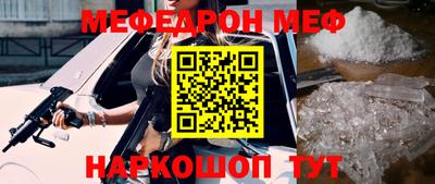 прущий лед Заводоуковск