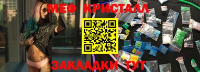 прущий лед Заводоуковск