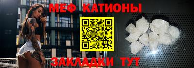 альфа пвп Жуковский