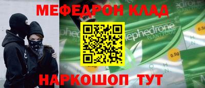 соль курить ск Заволжье