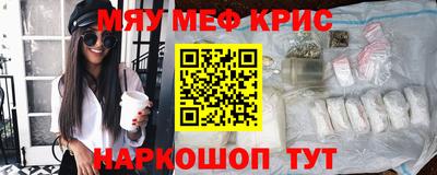 альфа пвп Жуковский