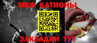 альфа пвп Жуковский