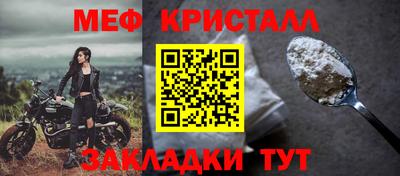 соль курить ск Заволжье