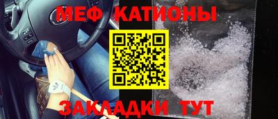 соль курить ск Заволжье