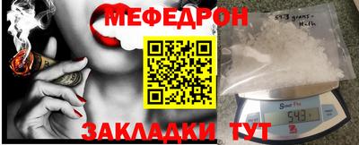 альфа пвп Жуковский