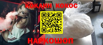 соль курить ск Заволжье