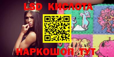 соль курить ск Заволжье