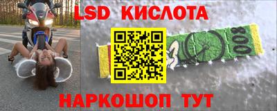 прущий лед Заводоуковск