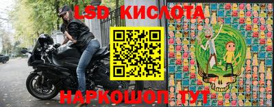 альфа пвп Жуковский