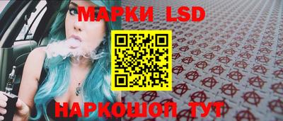 соль курить ск Заволжье