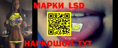 соль курить ск Заволжье