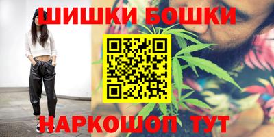 соль курить ск Заволжье