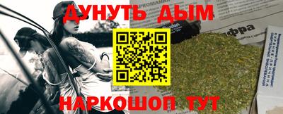 альфа пвп Жуковский