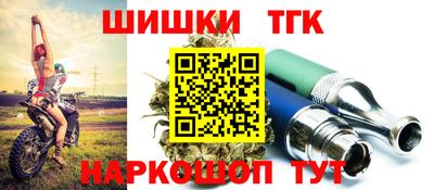 соль курить ск Заволжье
