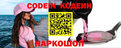 альфа пвп Жуковский