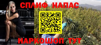 альфа пвп Жуковский