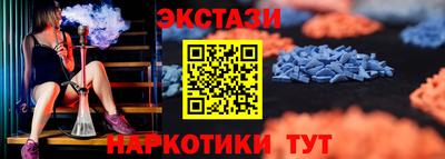 соль курить ск Заволжье