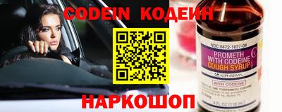 прущий лед Заводоуковск