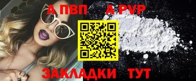 соль курить ск Заволжье