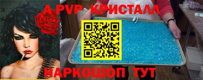 соль курить ск Заволжье