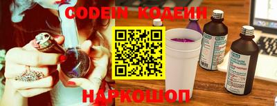 прущий лед Заводоуковск