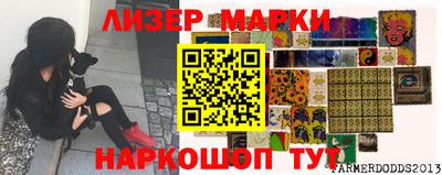 прущий лед Заводоуковск