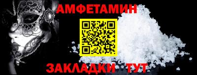 прущий лед Заводоуковск