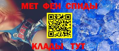 альфа пвп Жуковский