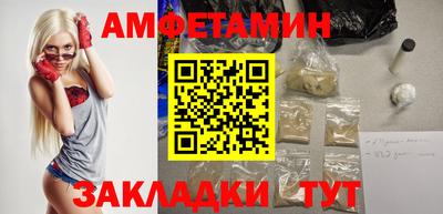 альфа пвп Жуковский