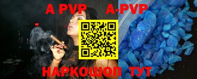 соль курить ск Заволжье